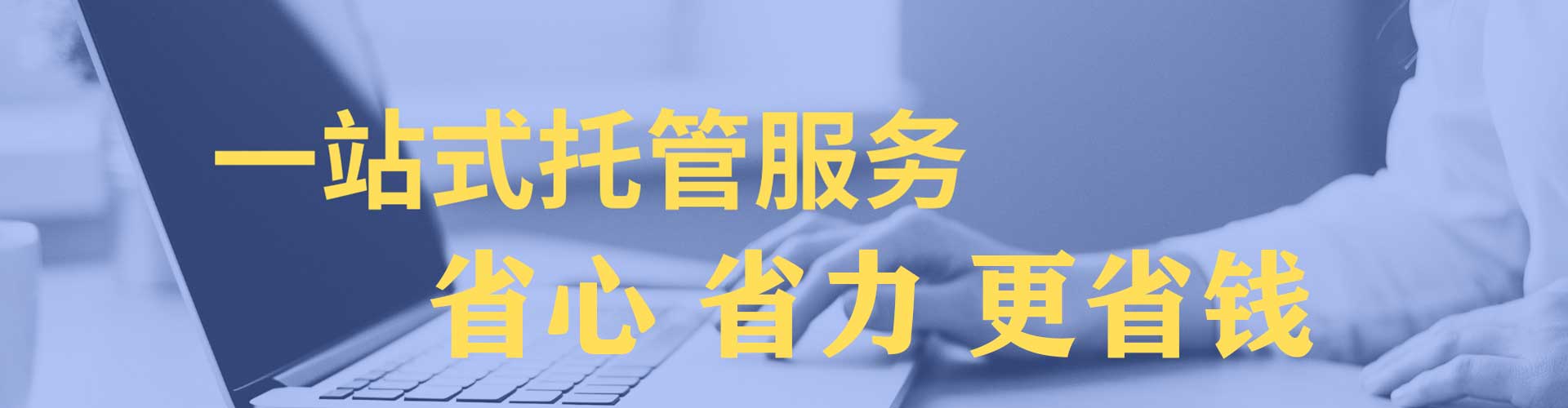 弓长岭信息流代理