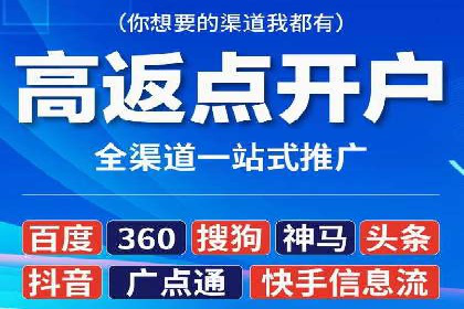 视频类APP信息流广告的投放技巧及成功案例