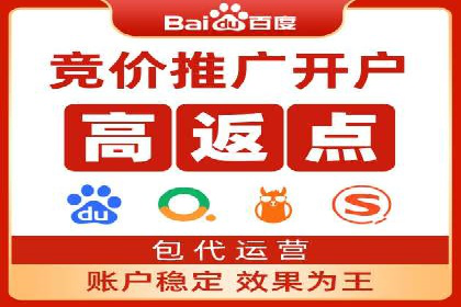 百度竞价广告创意案例展示