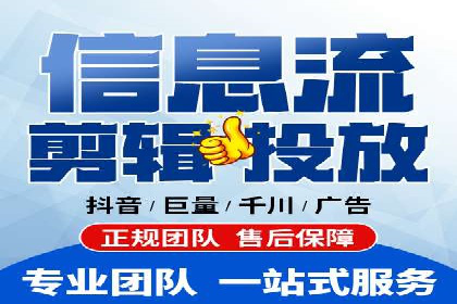 轻松开户，高效转化：信息流广告开户实战案例